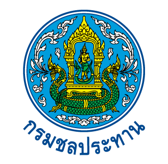 กรมชลประทาน